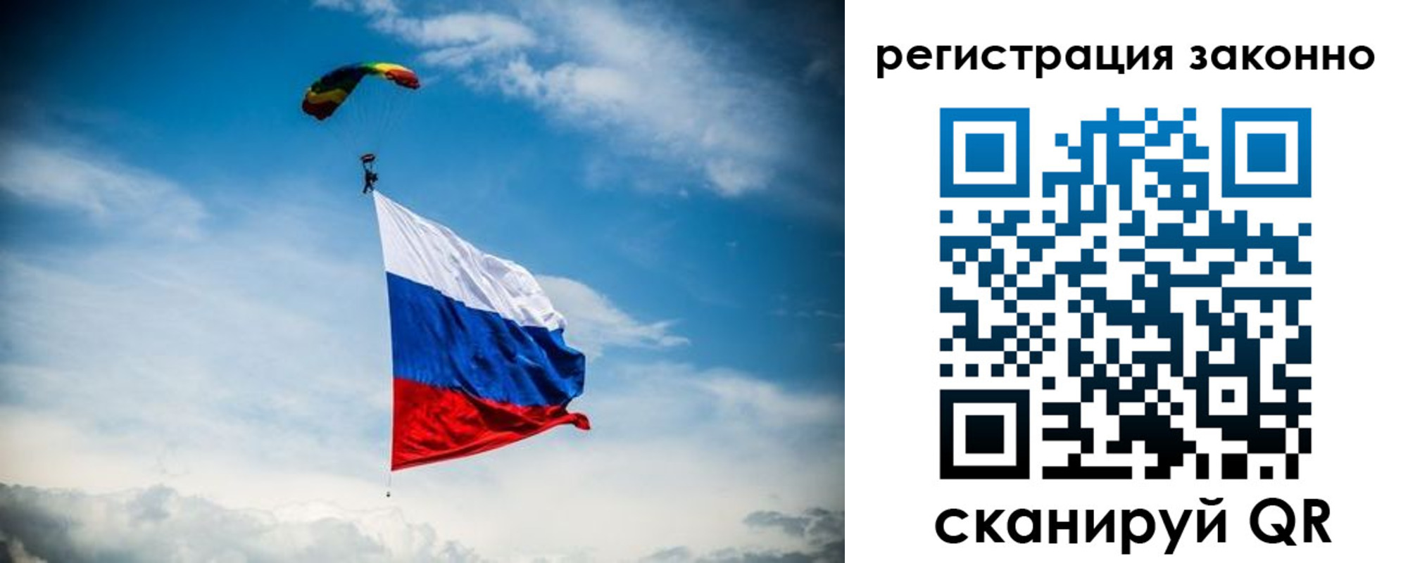 прописка паспорт в Ростове