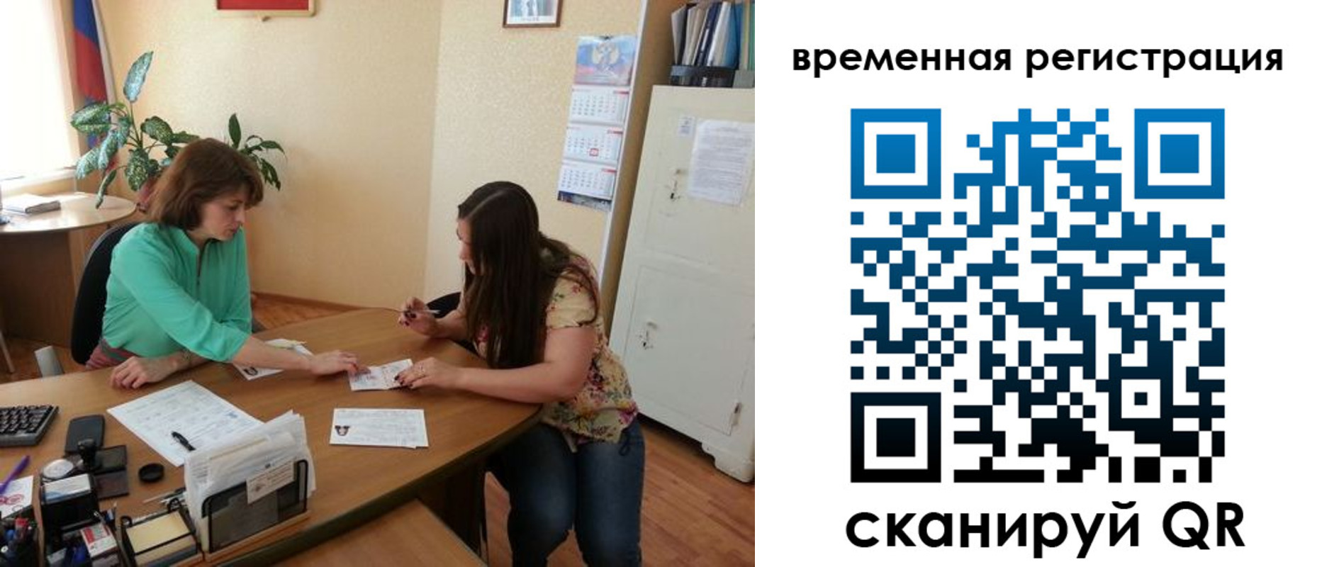 найти адрес прописки в Ростове