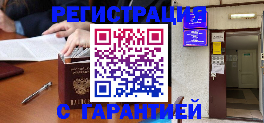 регистрация для школы в Ростове